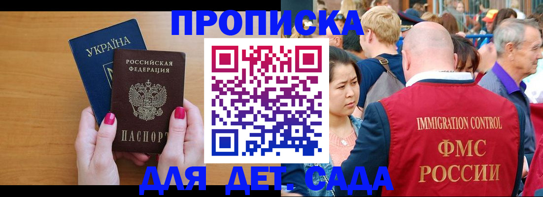 прописка для кредита в Ханты-Мансийске