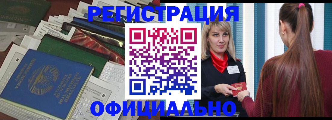 регистрация для школы в Ханты-Мансийске